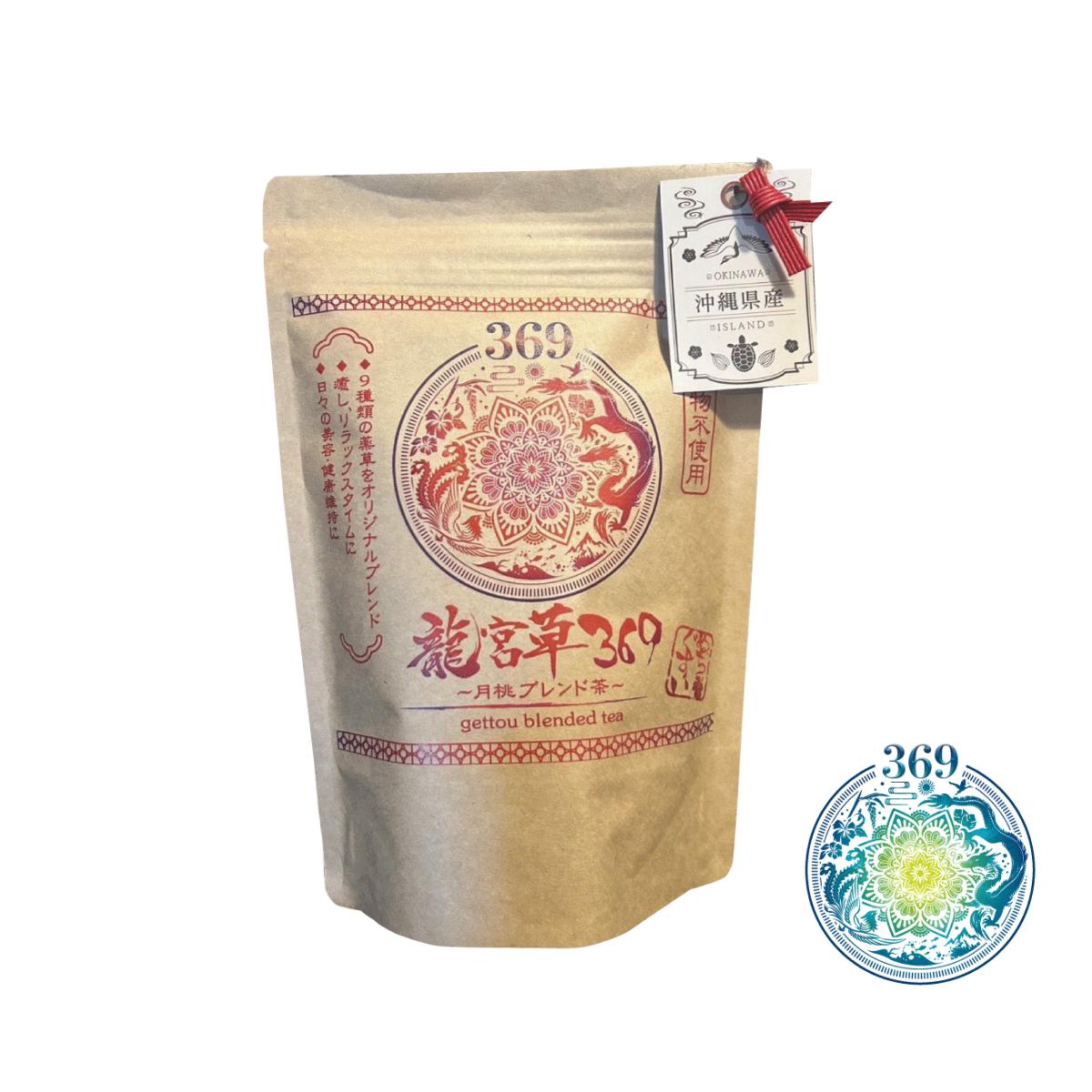 月桃ブレンド茶