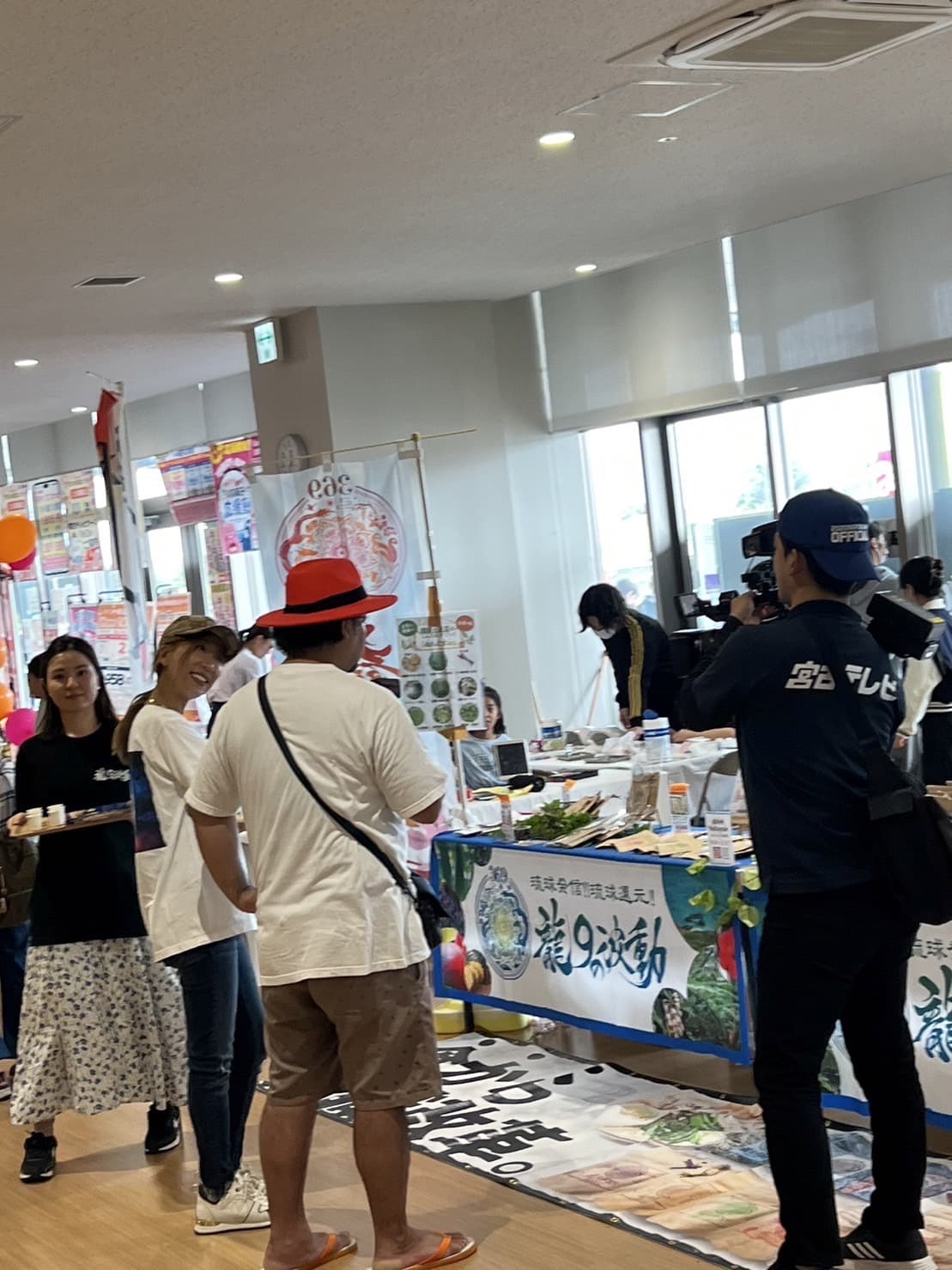 宮古島産業祭り出展