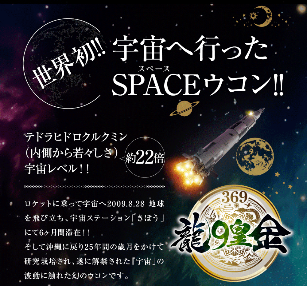 琉球皇金ブレンド茶