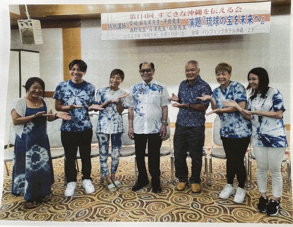 第114回 すてきな沖縄を伝える会」にて講演